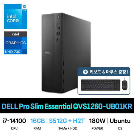 IT_DELL Pro Slim Essential 슬림 데스크탑 QVS1260-UB01KR 16GB 512GB HDD 2TB 재고보유