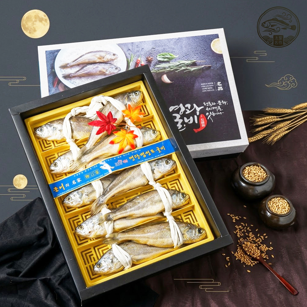 법성명작 영광 법성포 해풍으로 빚어낸 선물용 참조기 오가굴비 10미 - 상품 이미지