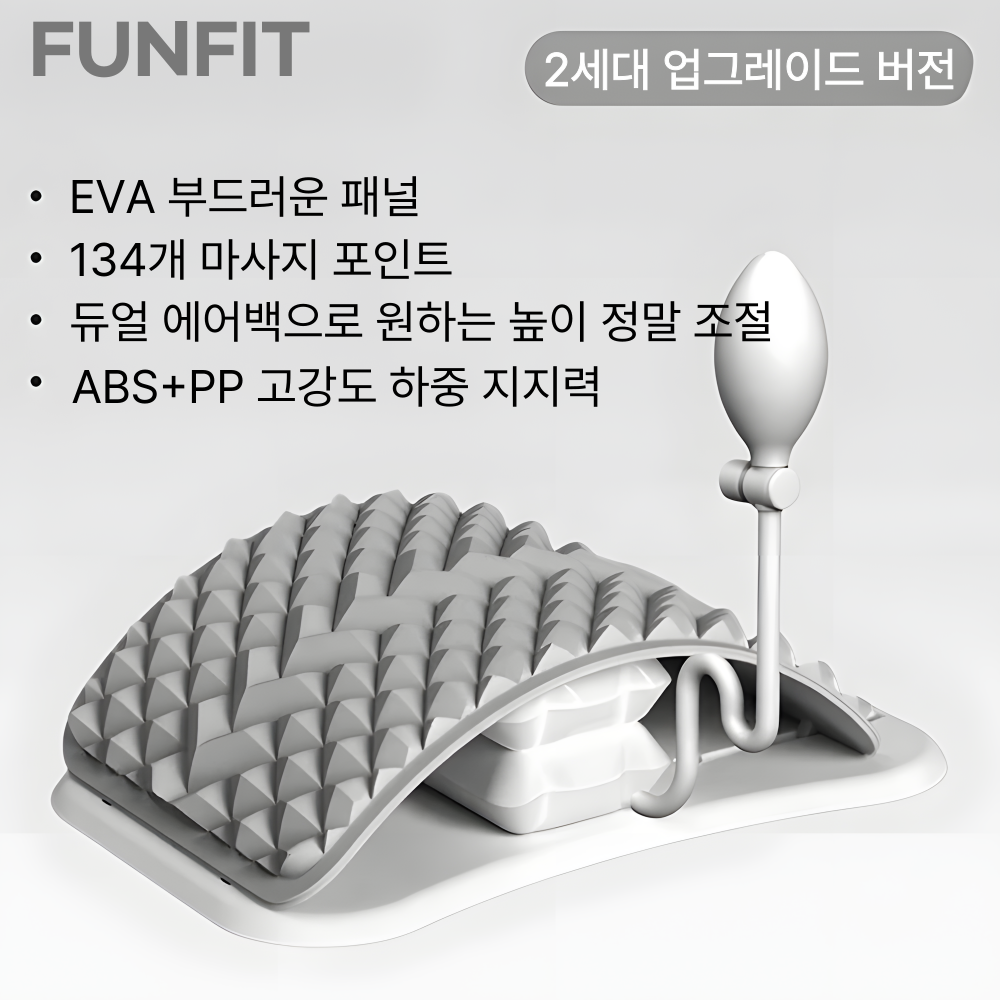 허리 스트레칭 기구 허리펴는 교정기 허리 견인기 굽은등 스트레칭 교정 협착증 상품 이미지