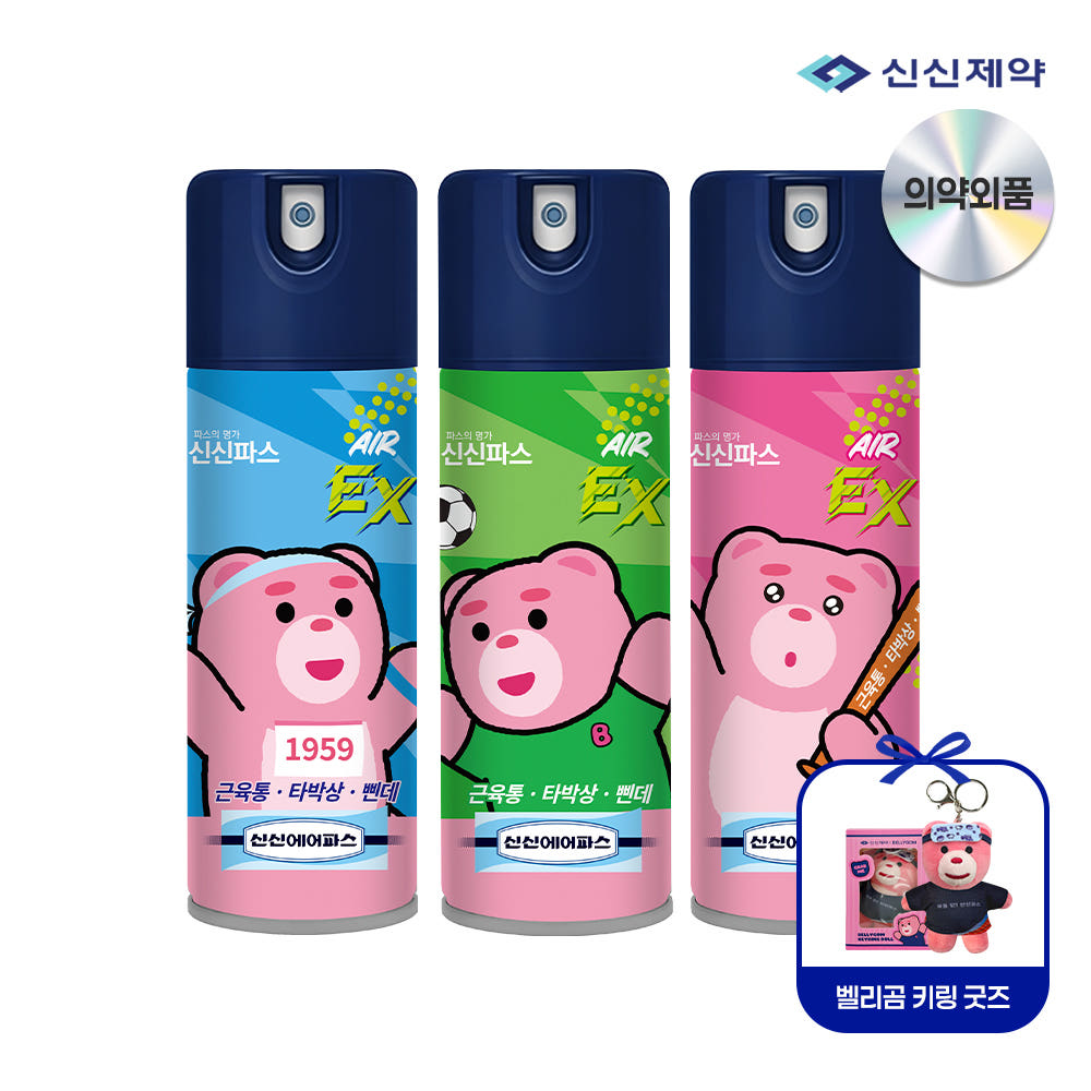신신제약 신신파스 에어파스EX 벨리곰 에디션 600ml 3개 가격 비교 신신제약 신신HL몰 신신제약 신신파스 에어파스EX 벨리곰 에디션 600ml 3개