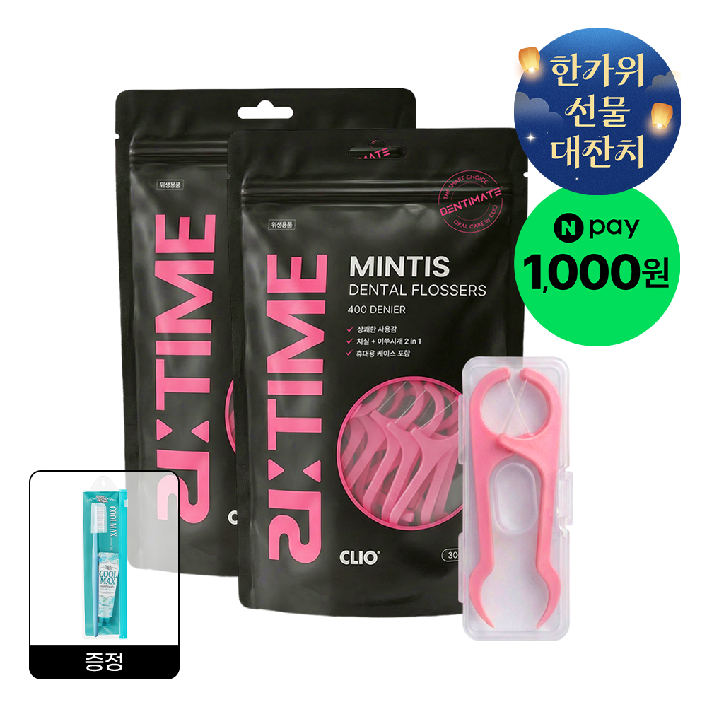 크리오 덴티메이트 리타임 마우스워시 가글(허브민트향) 대용량 500ml 2세트 이미지 6
