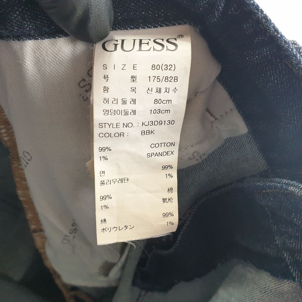 게스 네이비 남자 32인치 청바지 O4996 이미지 8