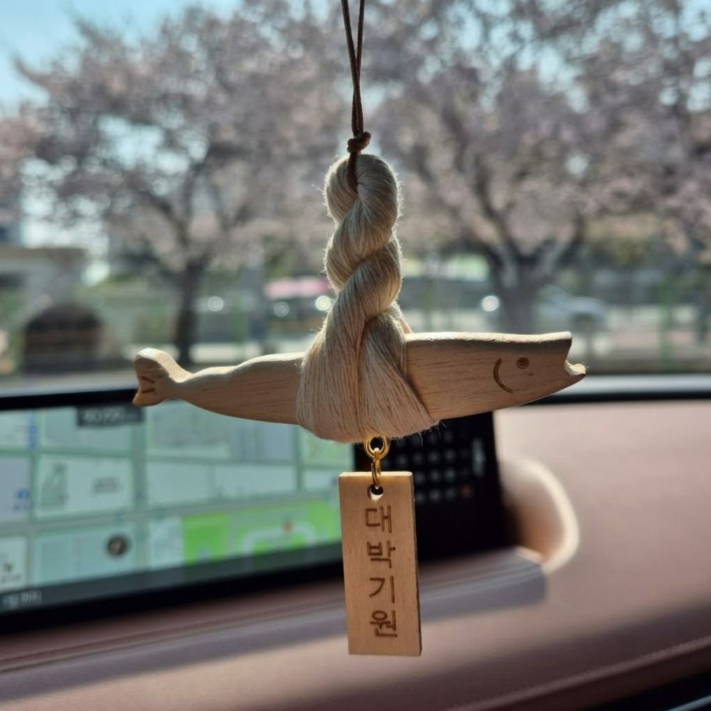 차량용액막이명태 원목명태 명주실 북어액막이 이미지 7