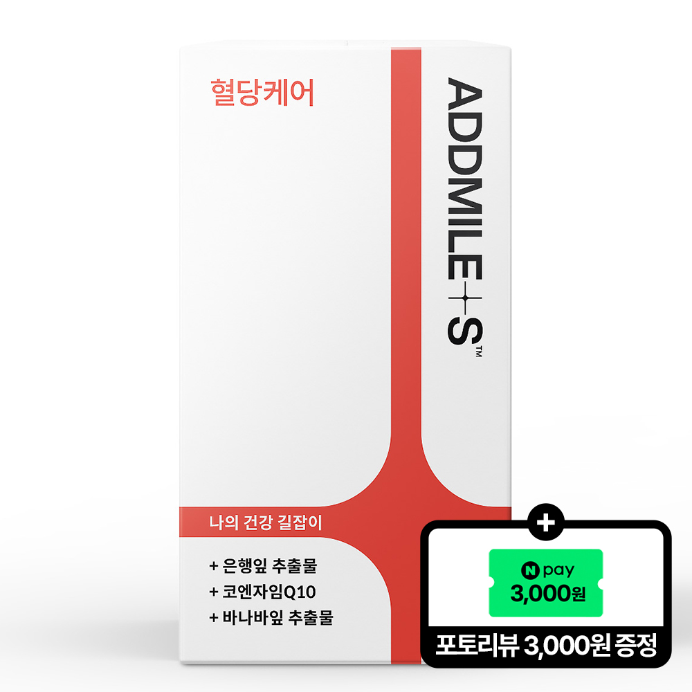 애드마일스 혈당케어 코엔자임Q10 바나바잎 추출물 혈당관리 1000mg 60캡슐, 1개 - 메인 이미지