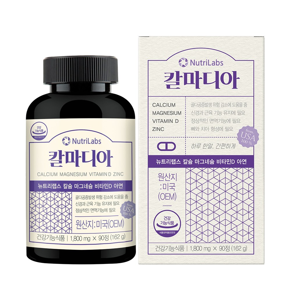 뉴트리랩스 산호 칼슘 마그네슘 비타민D 아연 90정 배 - 상품 이미지