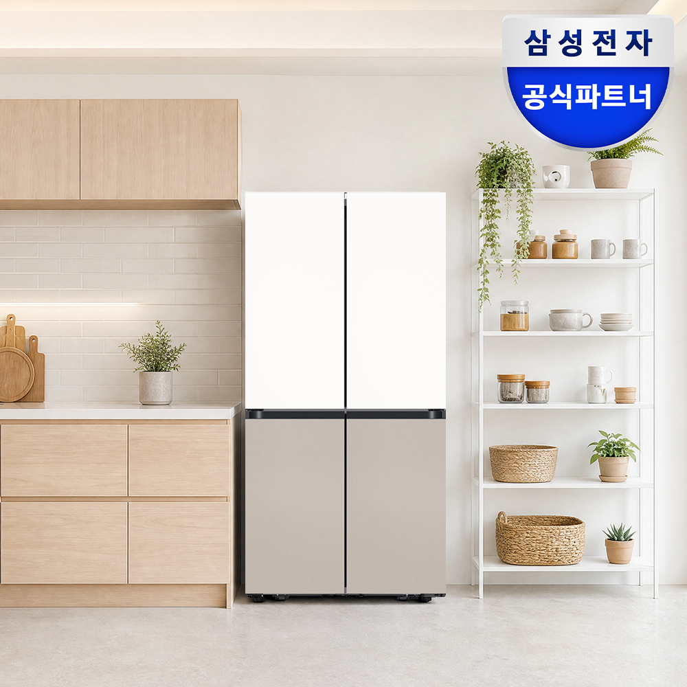 삼성 비스포크 AI 냉장고 4도어 900L대 1등급 에센셜 화이트 에센셜 베이지 RM70H90R1ZGD - 상품 이미지