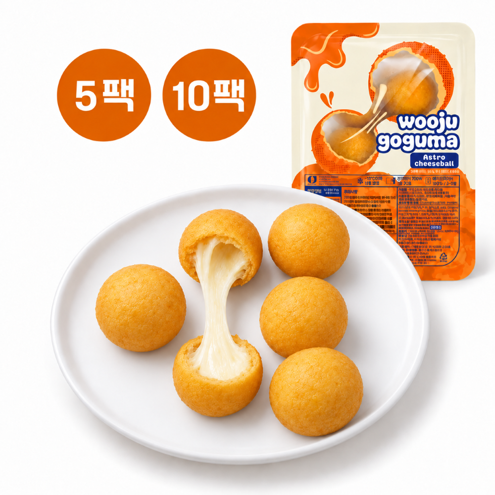 아스트로볼 고구마 모짜렐라 치즈볼 찹쌀 에어프라이어 전자레인지 간편 글루텐프리 아스트로파머 - 상품 이미지