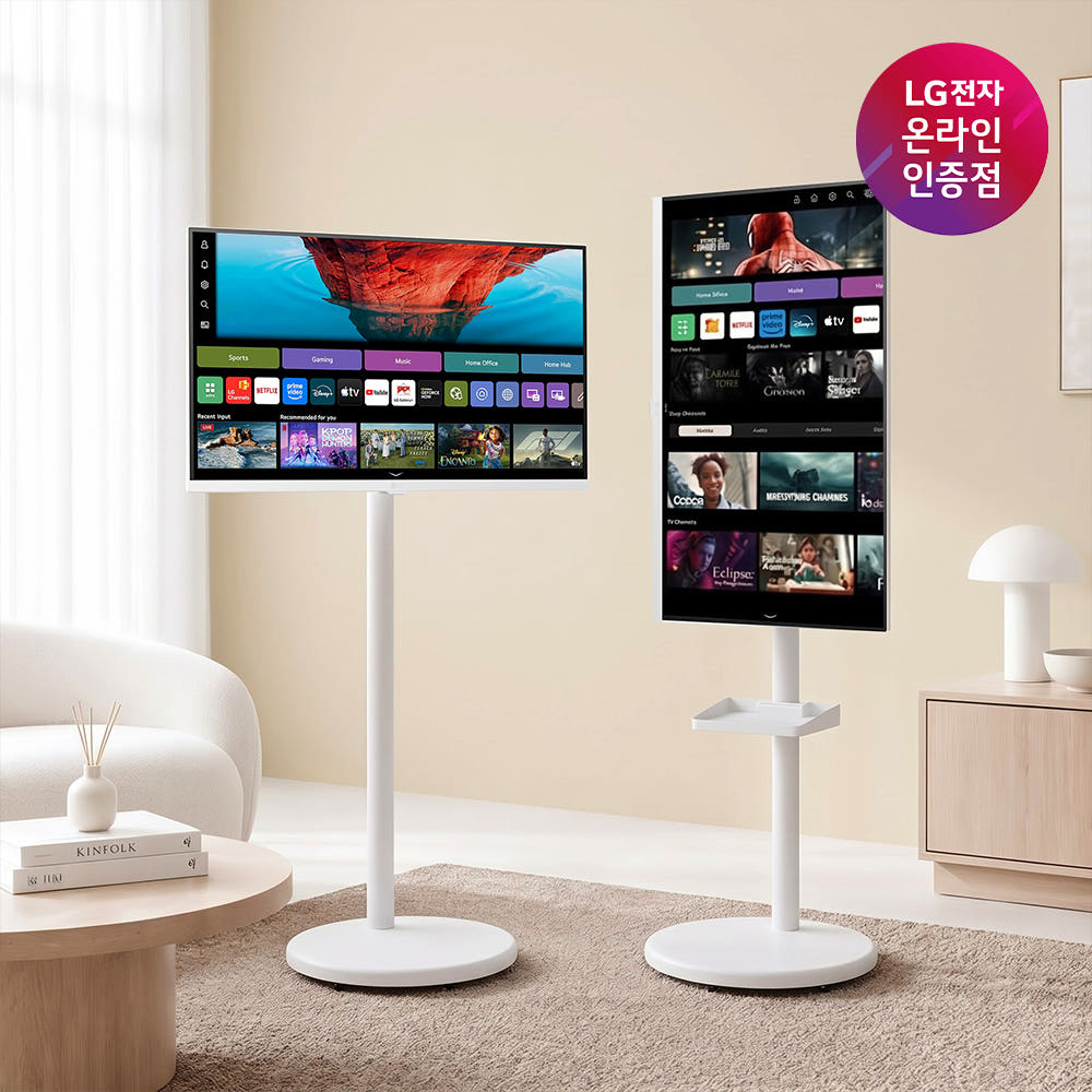 LG 스윙 4K AI 이동식 스마트TV 모니터 80cm(32) 스탠바이미 가격 추이 LG전자인증점 DHCNC LG 스윙 4K AI 이동식 스마트TV 모니터 80cm(32) 스탠바이미 - 최저가 641,900원