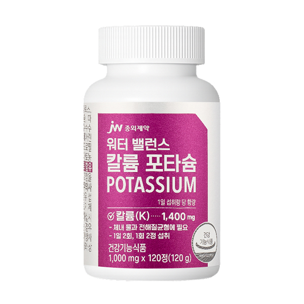 JW중외제약 워터 밸런스 칼륨 포타슘 POTASSIUM 120정, 4개 - 상세 이미지 4