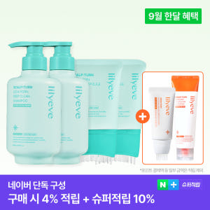 [N단독] 스칼프턴 시카 PDRN 쿨링 샴푸500mlx2개 + 스칼프턴 ... 솔직 후기 | 피부 타입별 분석 - 상품 이미지 1