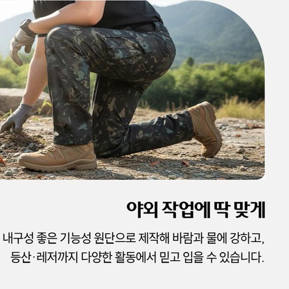 전술바지 작업바지 택티컬팬츠 목수 밀리터리카고 블랙 - 상세 이미지 5