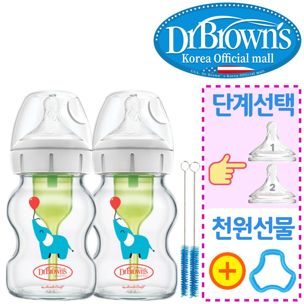 닥터브라운 유리 데코 젖병 와이드넥 150ml 2개 꼭지선택 치발기옵션 가격 비교 Dr Browns 닥터브라운 유리 데코 젖병 와이드넥 150ml 2개 꼭지선택 치발기옵션