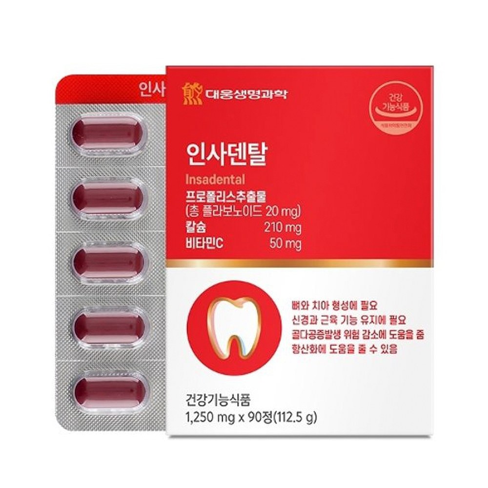 대웅생명과학 인사덴탈90정 비타민C - 상품 이미지
