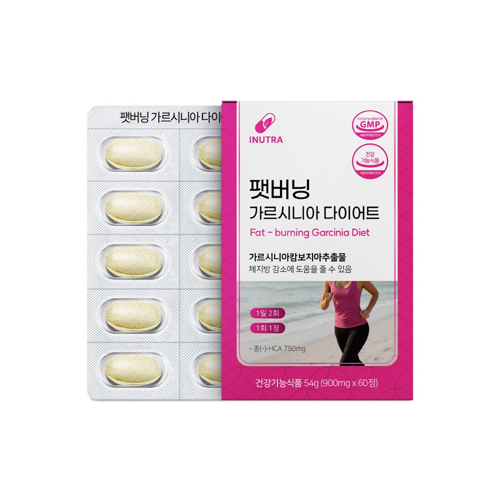 이누트라 팻버닝 가르시니아 900mg 60정 - 상품 이미지