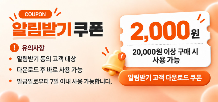 다잇닭 실온 닭가슴살 6종 혼합, 120g, 30개 판매처 상세 정보 이미지 2