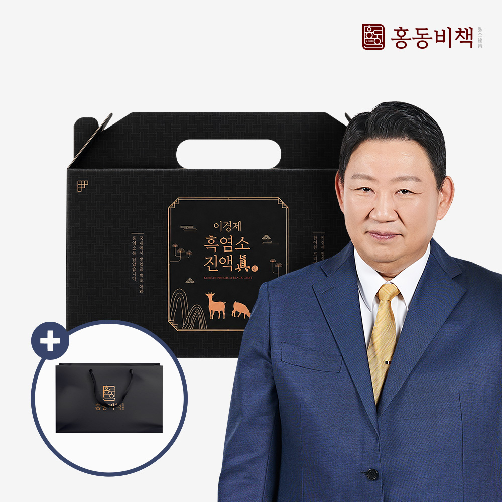 (총 1박스 30포 1개월분) 이경제 흑염소 진액 진 엑기스 즙 이경재 국내산 리뉴얼 70ml 30포, 1개 - 상품 이미지