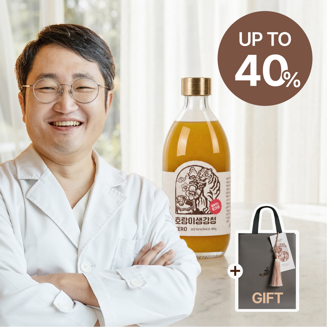 팔팔호랑이 생강청 생강차 제로 480g - 메인 이미지