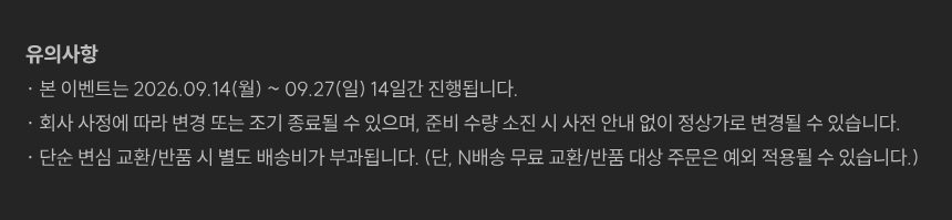 삼대오백 프로틴 그래놀라 청크 저당 시리얼 200g 오리지널 1팩 + 카카오 1팩 상세 이미지 4