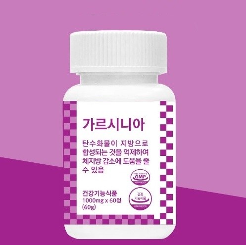 가르시니아 1000mg 60정 - 상품 이미지