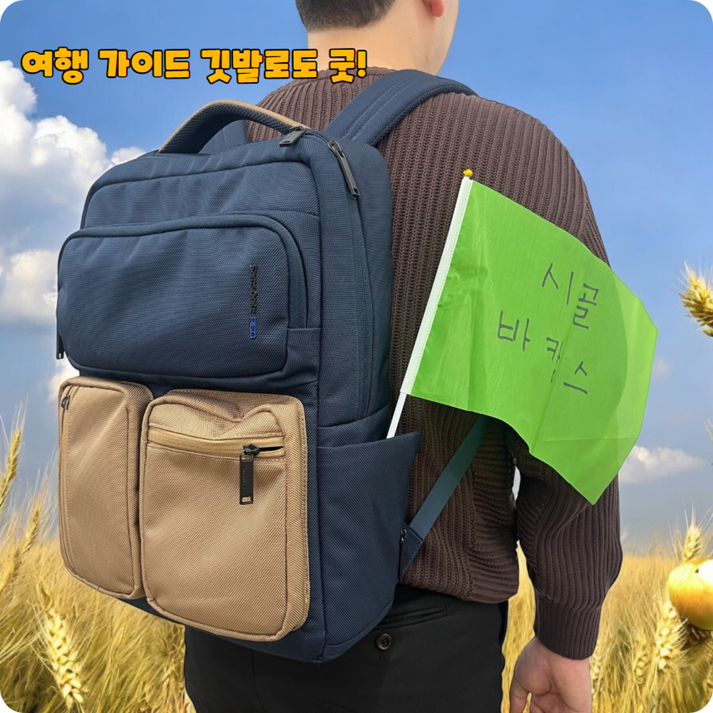 그린컬러 체육대회활동 응원깃발 경량재질 단체응원전 페스티벌기 운동회기 응원용품 학교축제 - 상세 이미지 2
