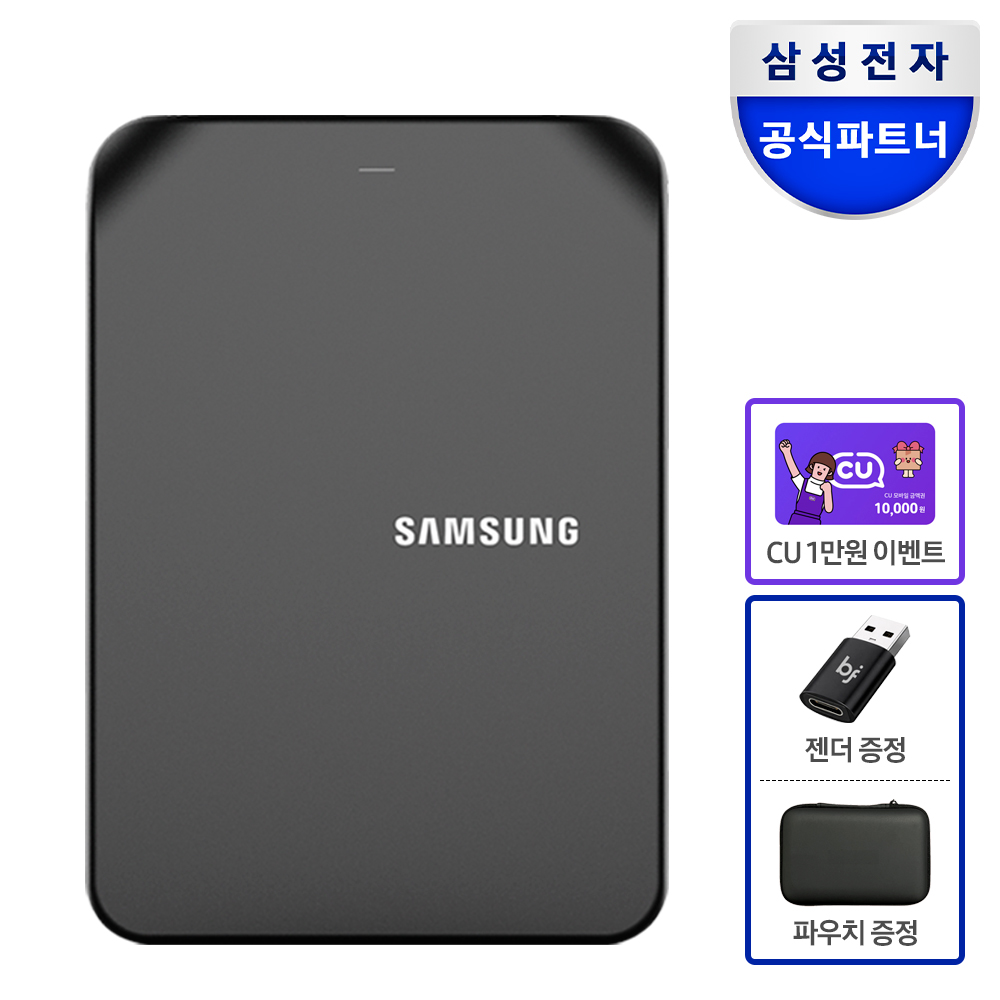 삼성 외장하드 2026 신제품 NEW J3 2TB Portable USB3.2 - 미드나잇 블랙 - 상품 이미지