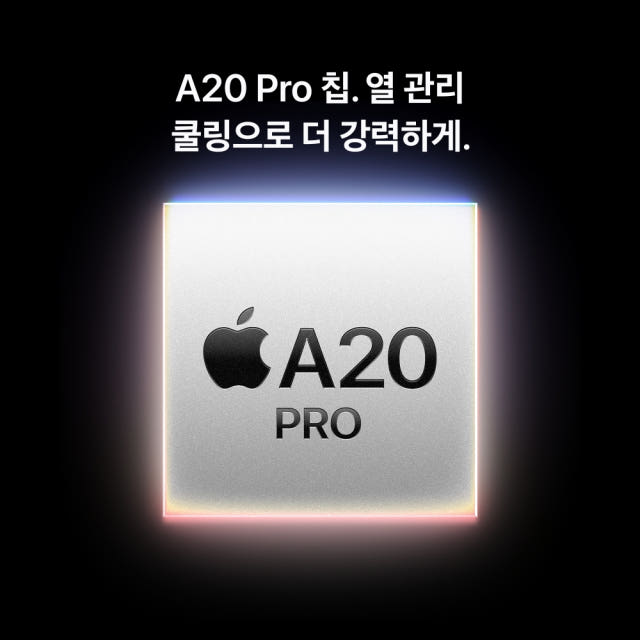 (3차 예약) 공식 애플 아이폰 18 프로 맥스 자급제 256GB, 실버