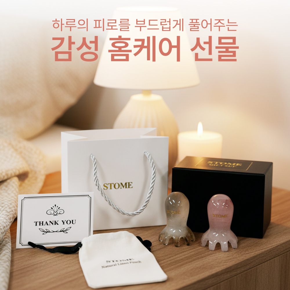 스토움 선물포장 1+1 문어 괄사 마사지기 두피 머리 지압 승모근 림프 바디 잔스 - 상세 이미지 2