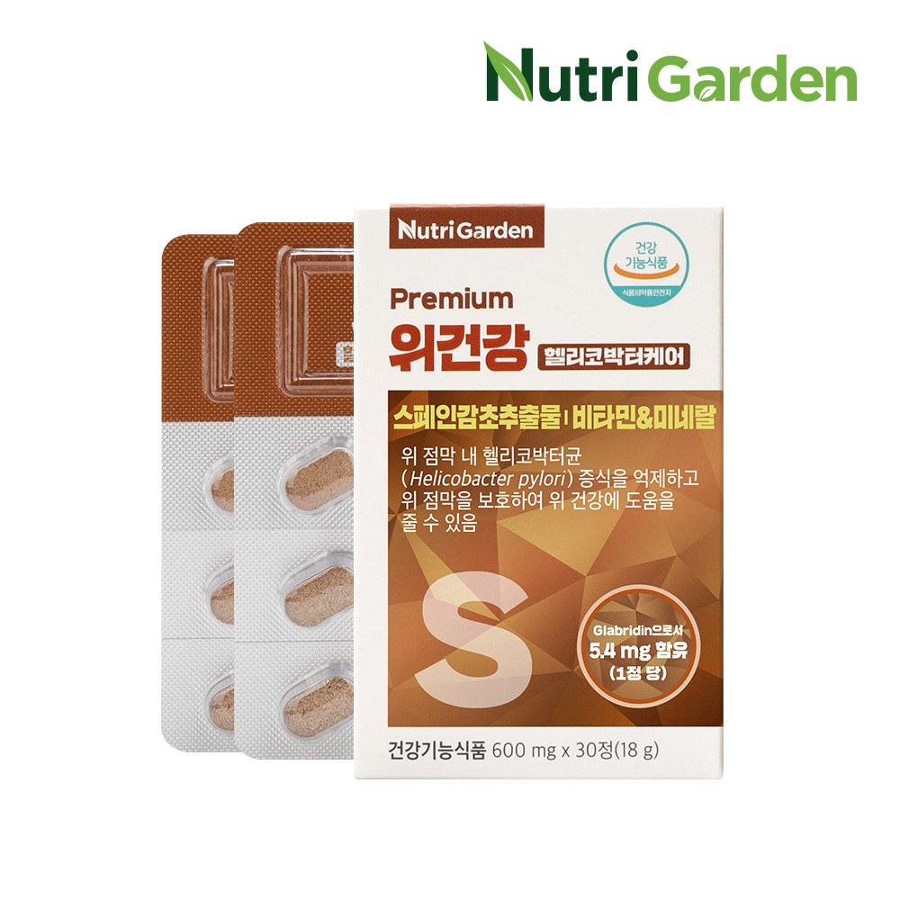 NutriGarden 위건강 30정 헬리코박터균 비타민C 아연 - 상품 이미지