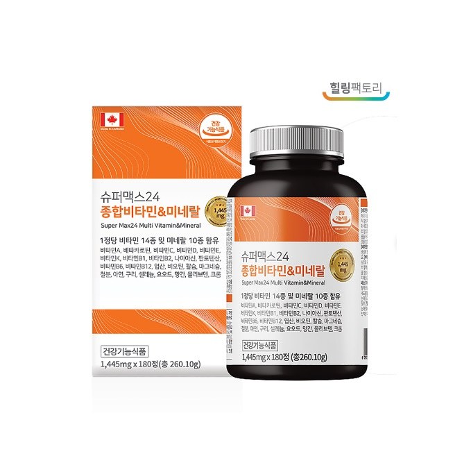 HF 캐나다 슈퍼맥스 종합 비타민 앤 미네랄180정 - 상품 이미지