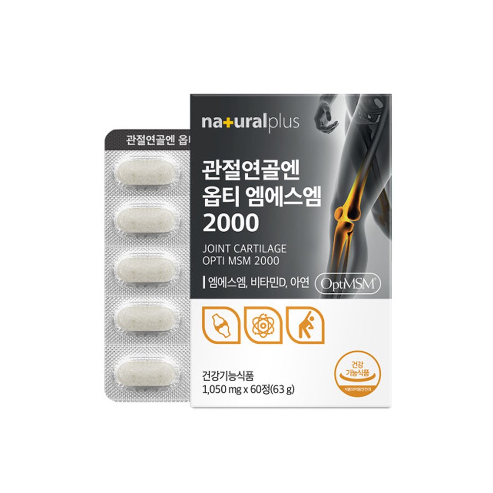 플러스 관절 연골 앤 옵티 MSM 2000 60정 - 상품 이미지