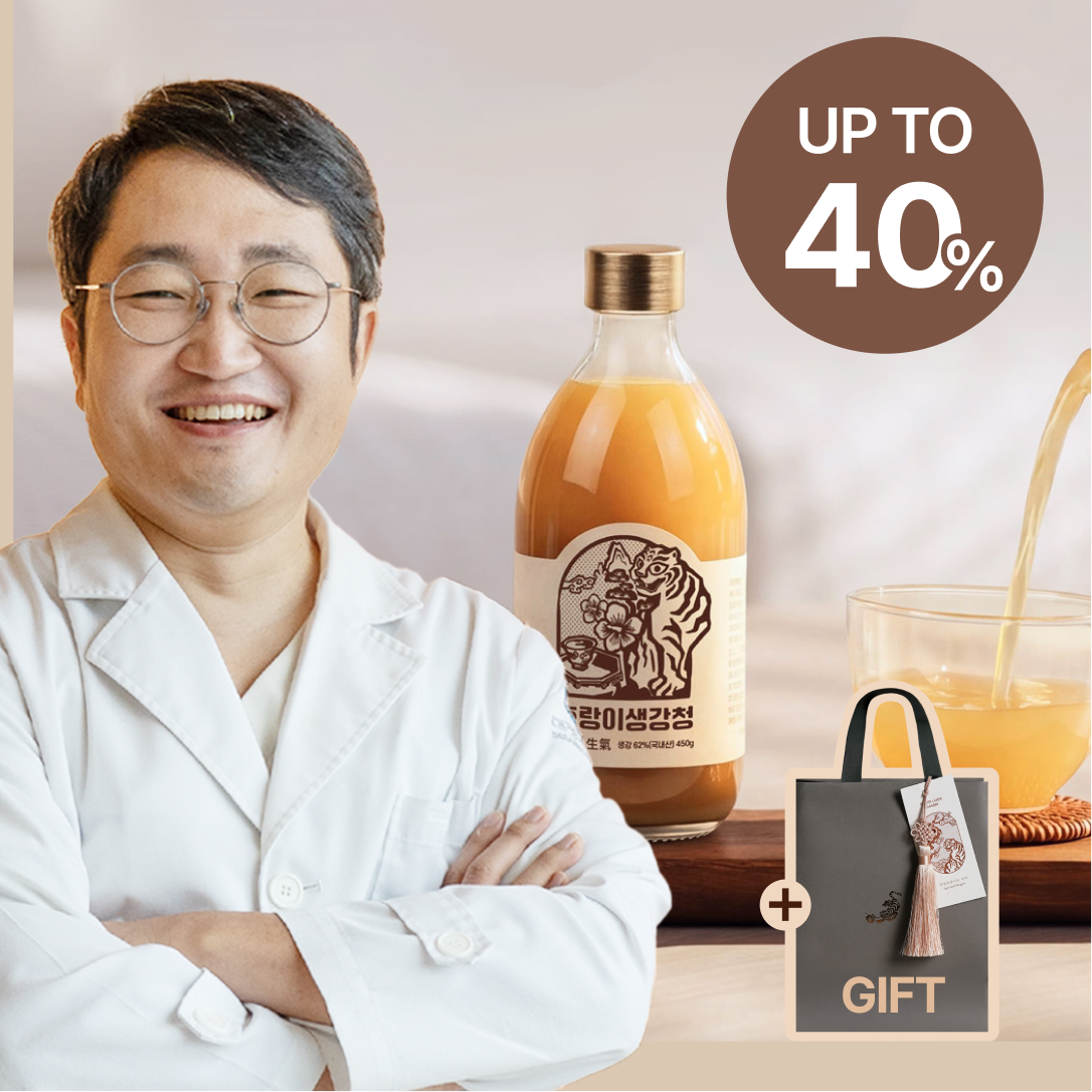 팔팔호랑이 생강청 생강차 생강진액 450g - 상품 이미지
