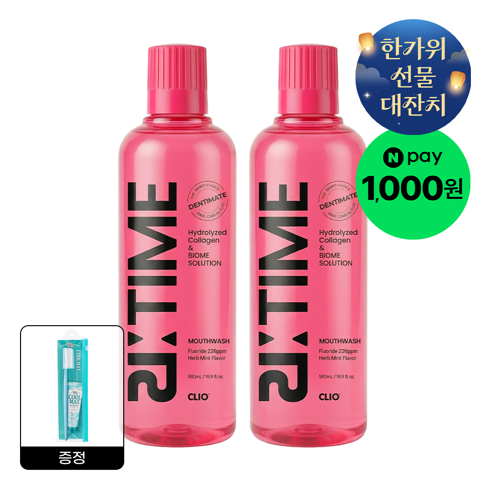크리오 덴티메이트 리타임 마우스워시 가글(허브민트향) 대용량 500ml 2세트 - 메인 이미지