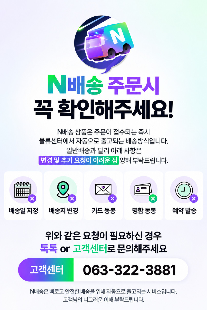 도라지청년 3년생이상 국산 약도라지 배 생강 도라지청 250g 판매처 상세 정보 이미지 1