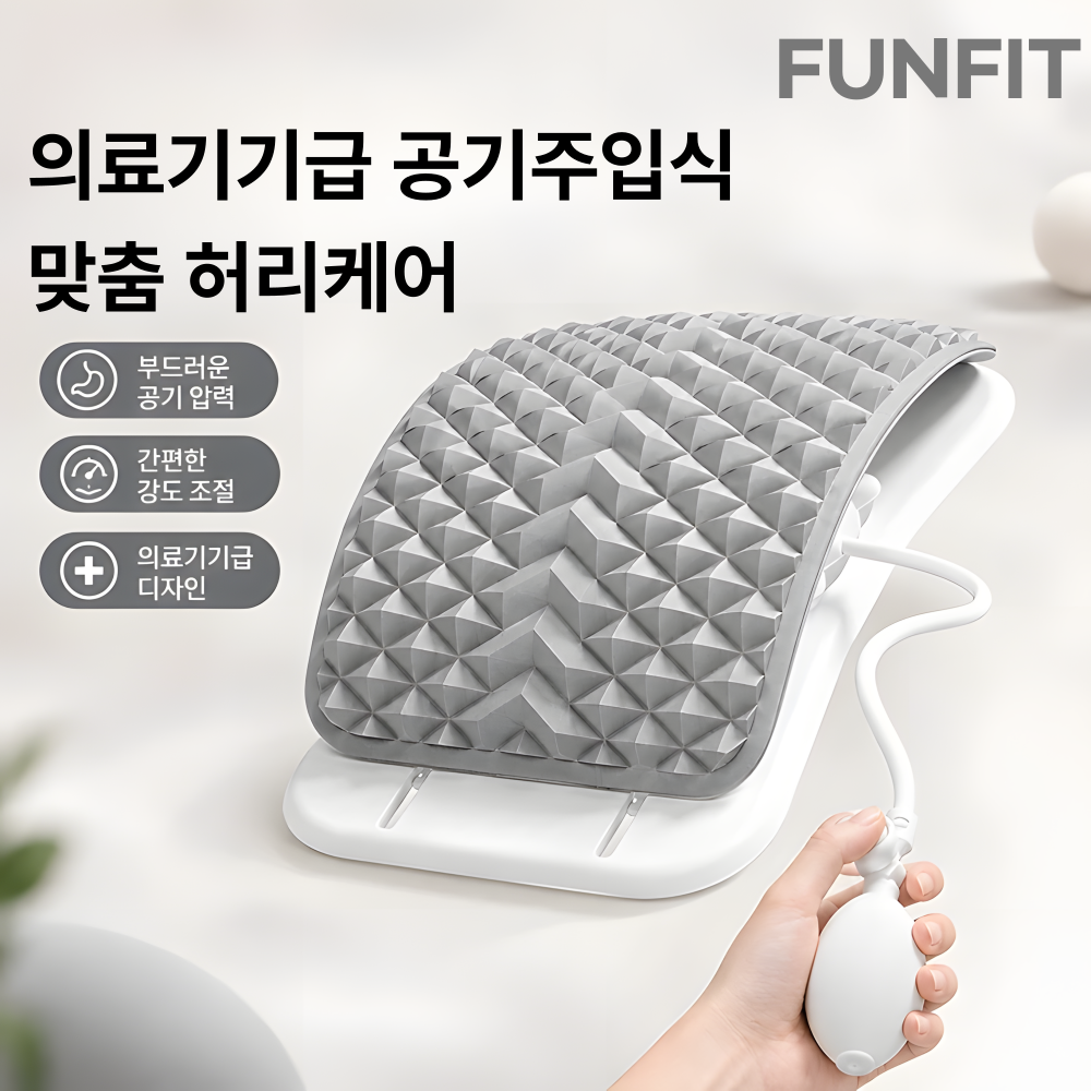 허리 스트레칭 기구 허리펴는 교정기 허리 견인기 굽은등 스트레칭 교정 협착증 상품 이미지