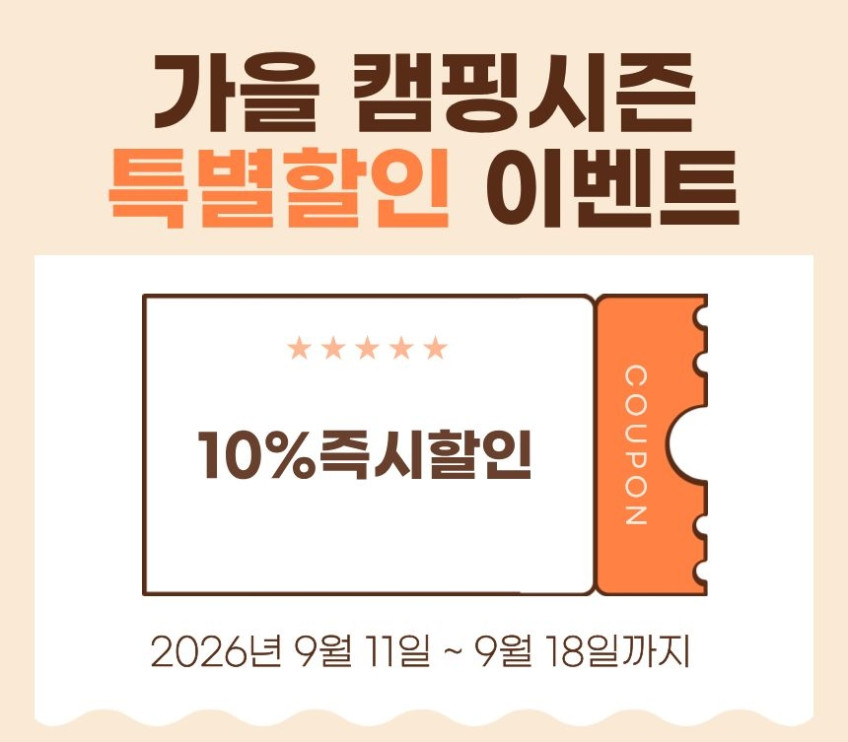 부탄 가스 난로 캠핑 히터 낚시 차박 미니 휴대용 소형 판매처 상세 정보 이미지 1