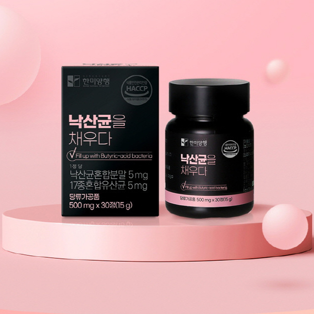 K 낙산균 프로바이오틱스 대장 낙산 유산균 낙산균을 채우다 30정 - 상세 이미지 2