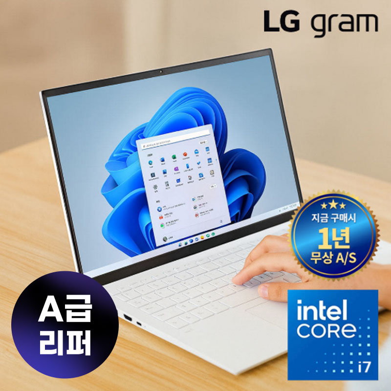 풀박스 패키지 LG그램15 코어i7(11세대) 윈도우11 프로+무상AS 1년