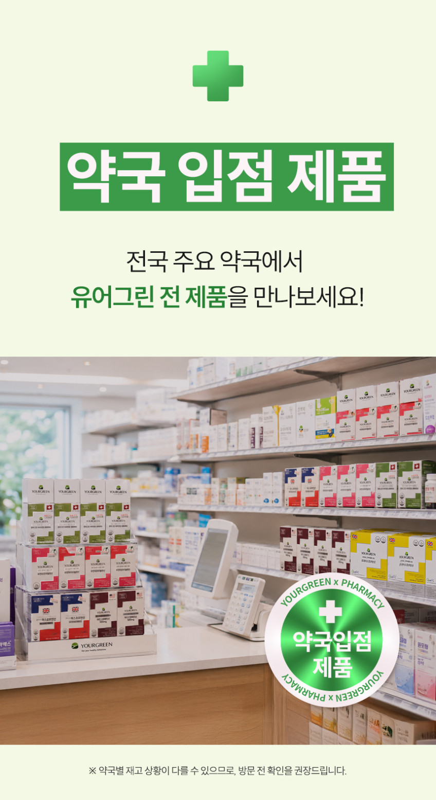 유어그린 메가비타민C3000 고함량 비타민C가루 아스코르빈산 영국산 30포, 3개 판매처 상세 정보 이미지 2