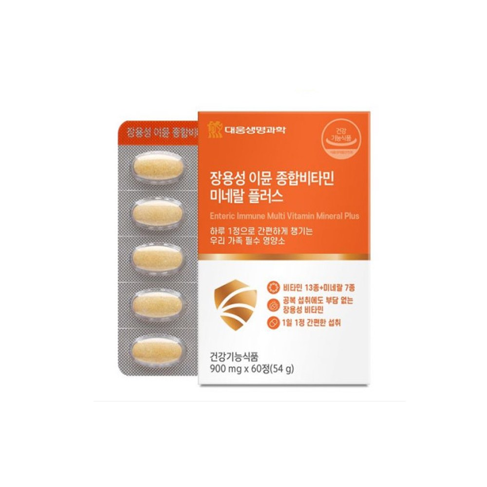 대웅생명과학 장용성이뮨종합 비타민미네랄 플러스 - 상품 이미지