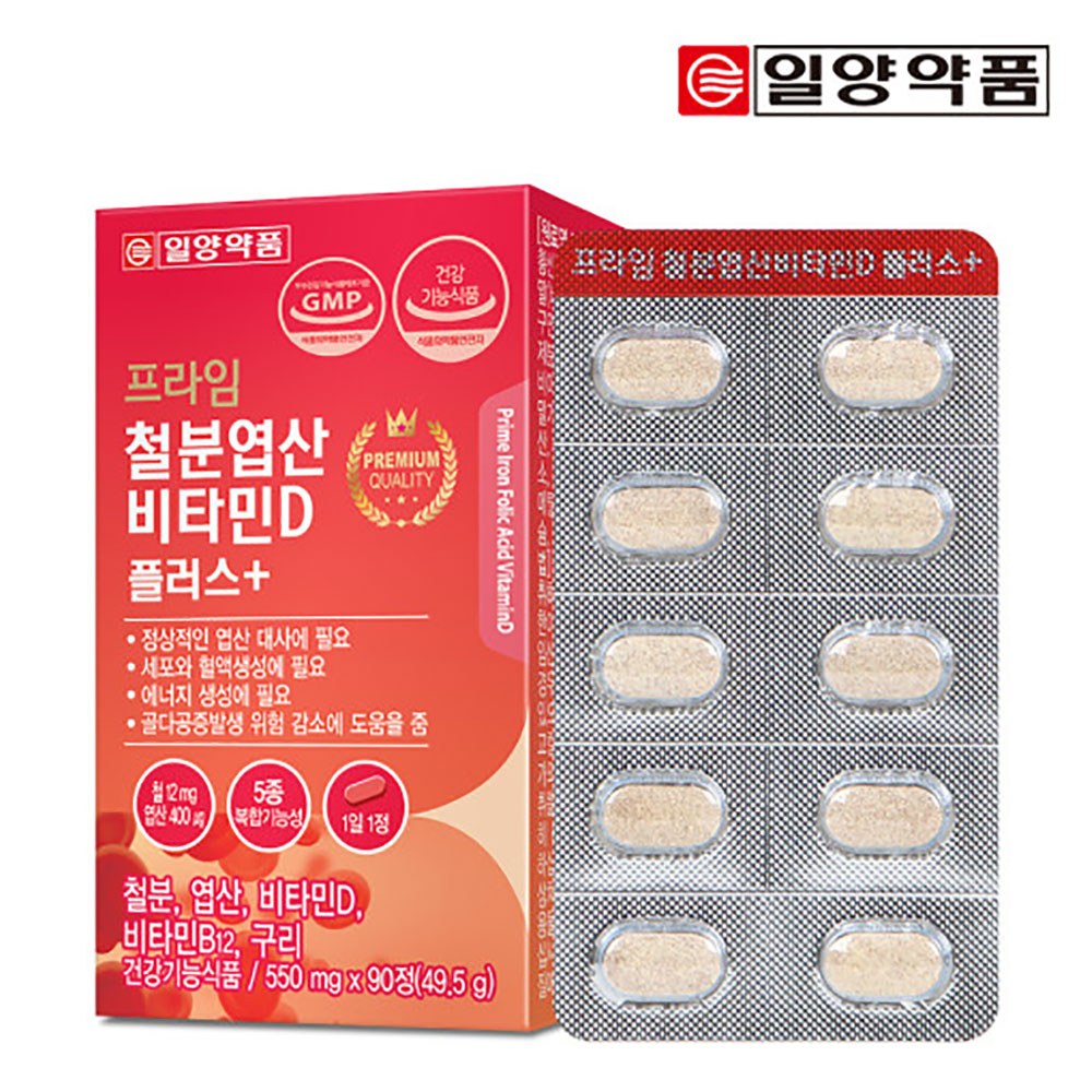 철분엽산 비타민D 플러스일양90정 비타민B