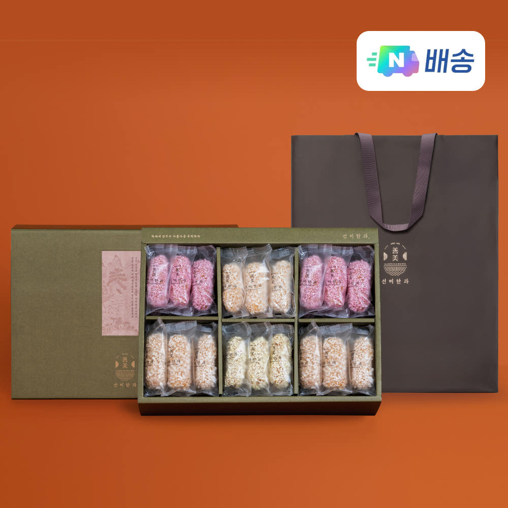 선미한과 [선미한과] 청송 강릉모둠 개별포장 3단 쇼핑백 포함
