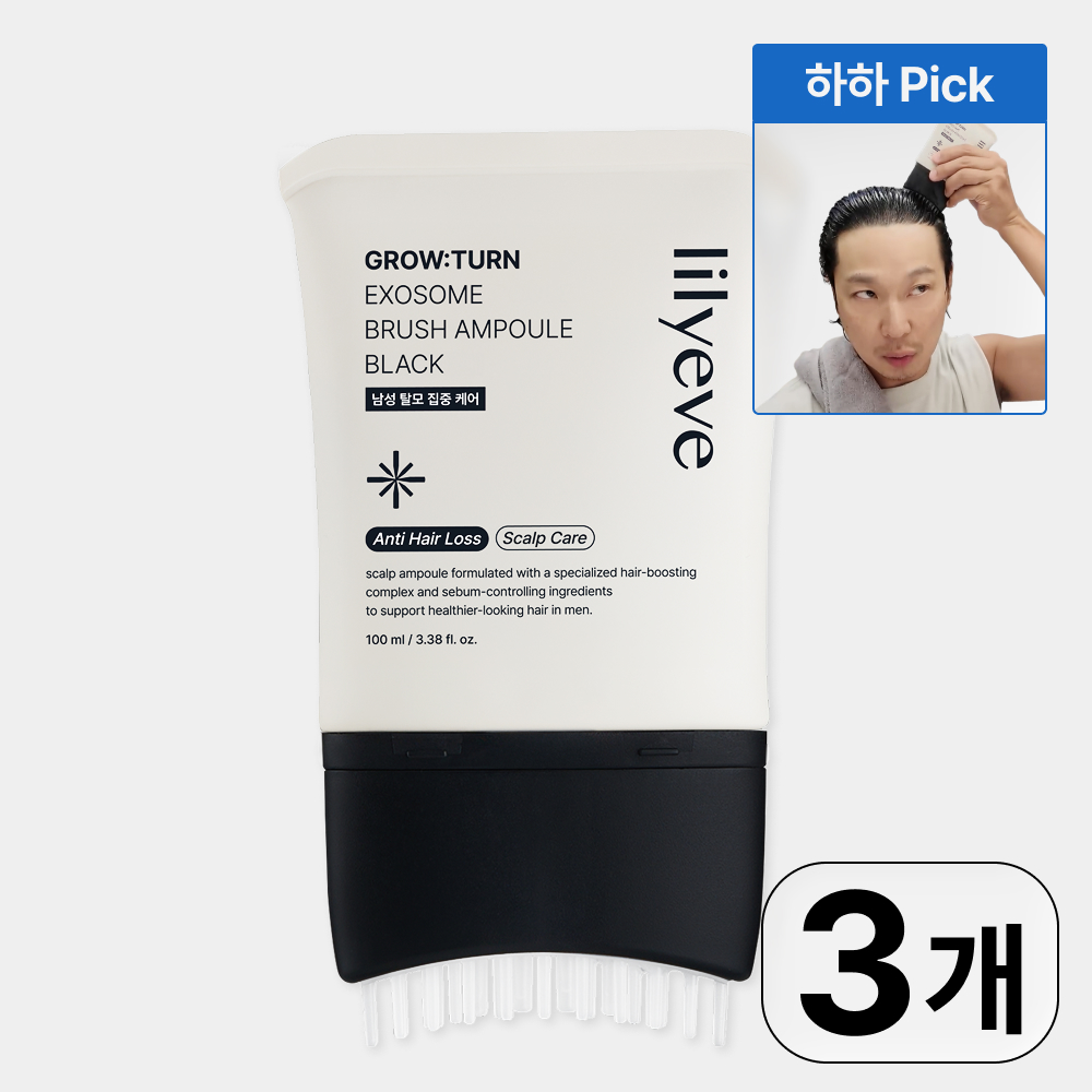 릴리이브 그로우턴 엑소좀 브러쉬 블랙 앰플 두피관리 탈모완화 스칼프 무향, 100ml, 3개