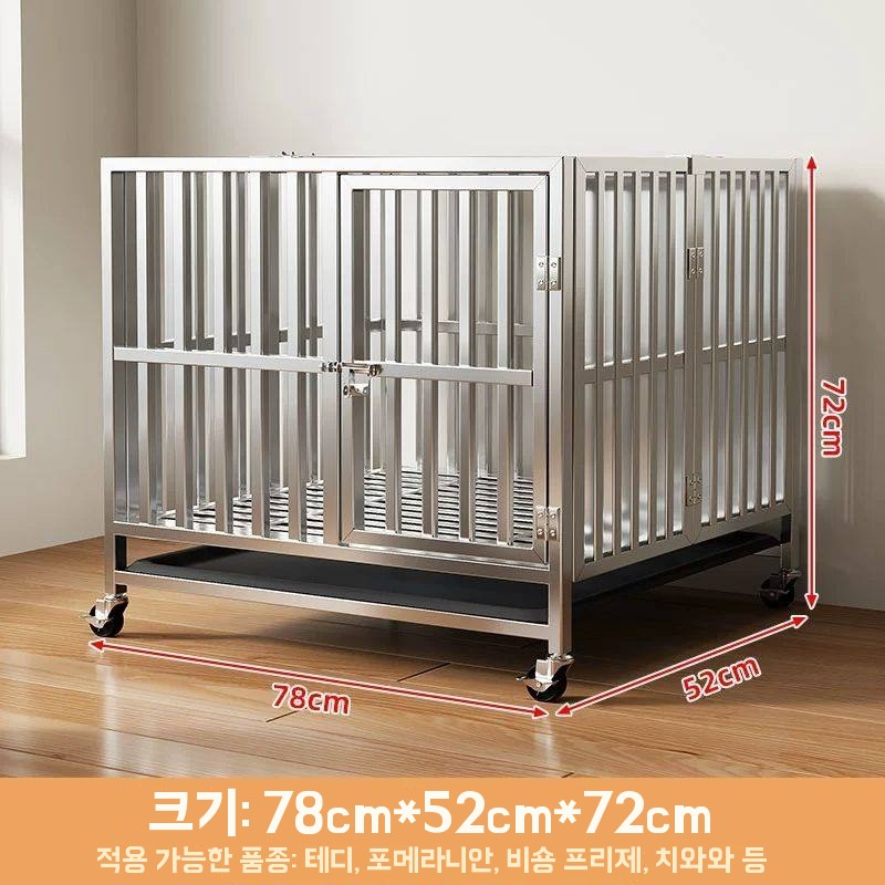 큰개집 철재 스텐 반려견 대형 집 개집 (접이식) 강이지 78x50x66cm 실외 - 상품 이미지