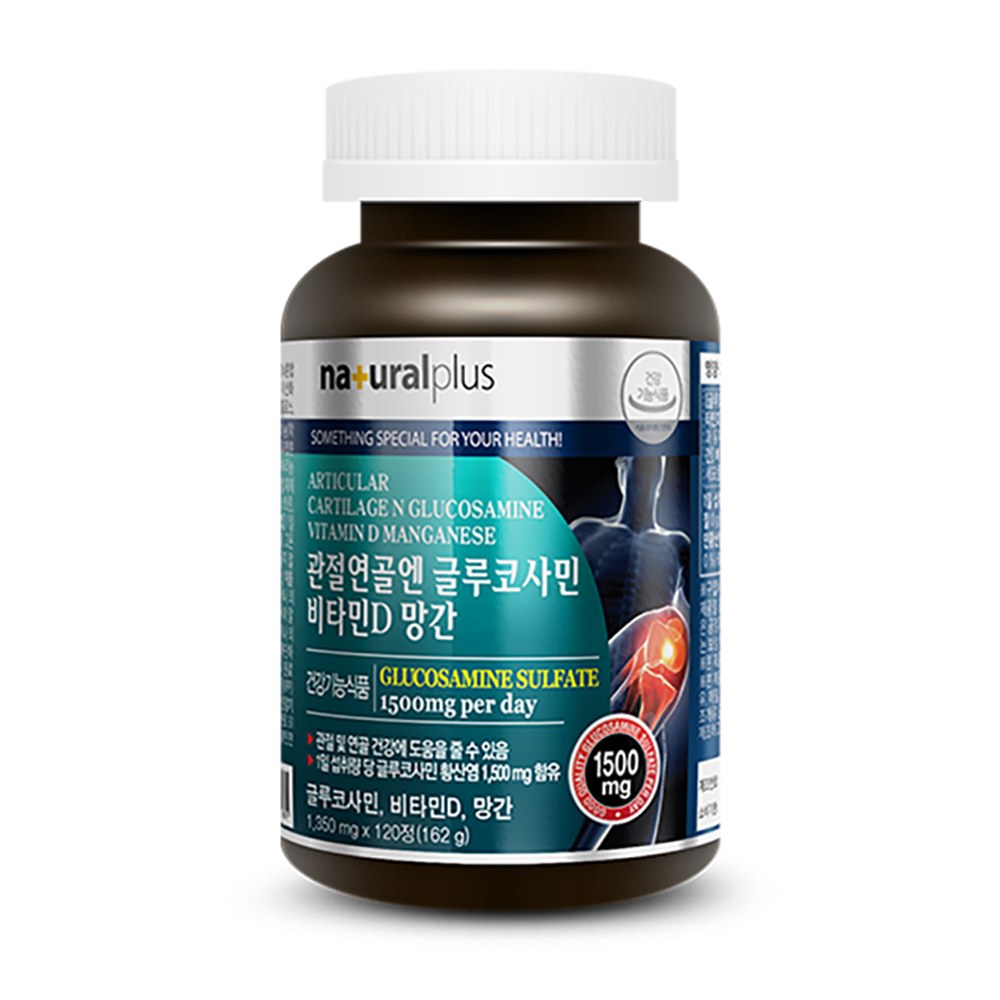 플러스 관절 연골 엔 글루코사민 비타민D 망간 - 상품 이미지