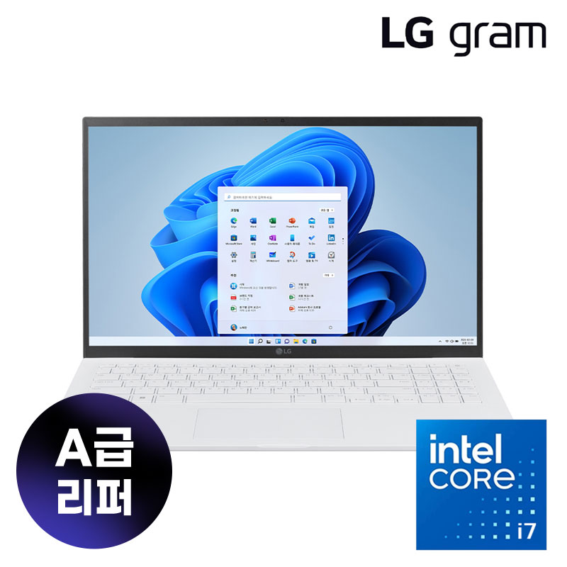 LG그램15 풀박스패키지 코어i7(13세대) 램 16G 윈도11 프로+1년 무상AS 상품 이미지