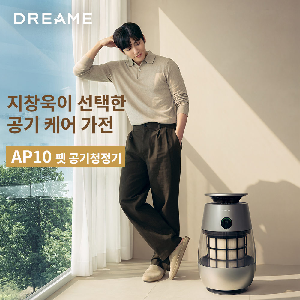 드리미 AP10 펫 공기청정기 털 포집 헤파필터 스마트폰 앱 연동 H 필터, 샴페인 골드, 단품 - 상세 이미지 2