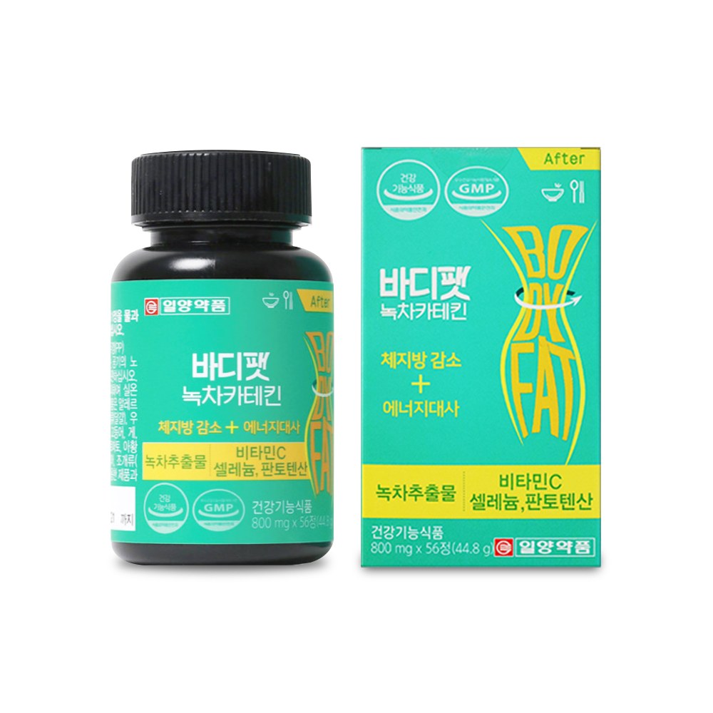 일양 바디팻 녹차카테킨56정 비타민C - 상품 이미지
