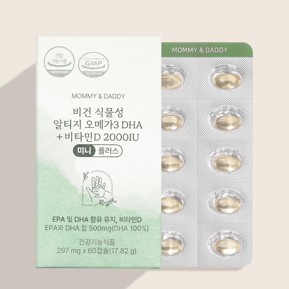 임산부 식물성 알티지 오메가3 + 비타민D 2000IU 미니 캡슐 60캡슐, 1개 - 상품 이미지
