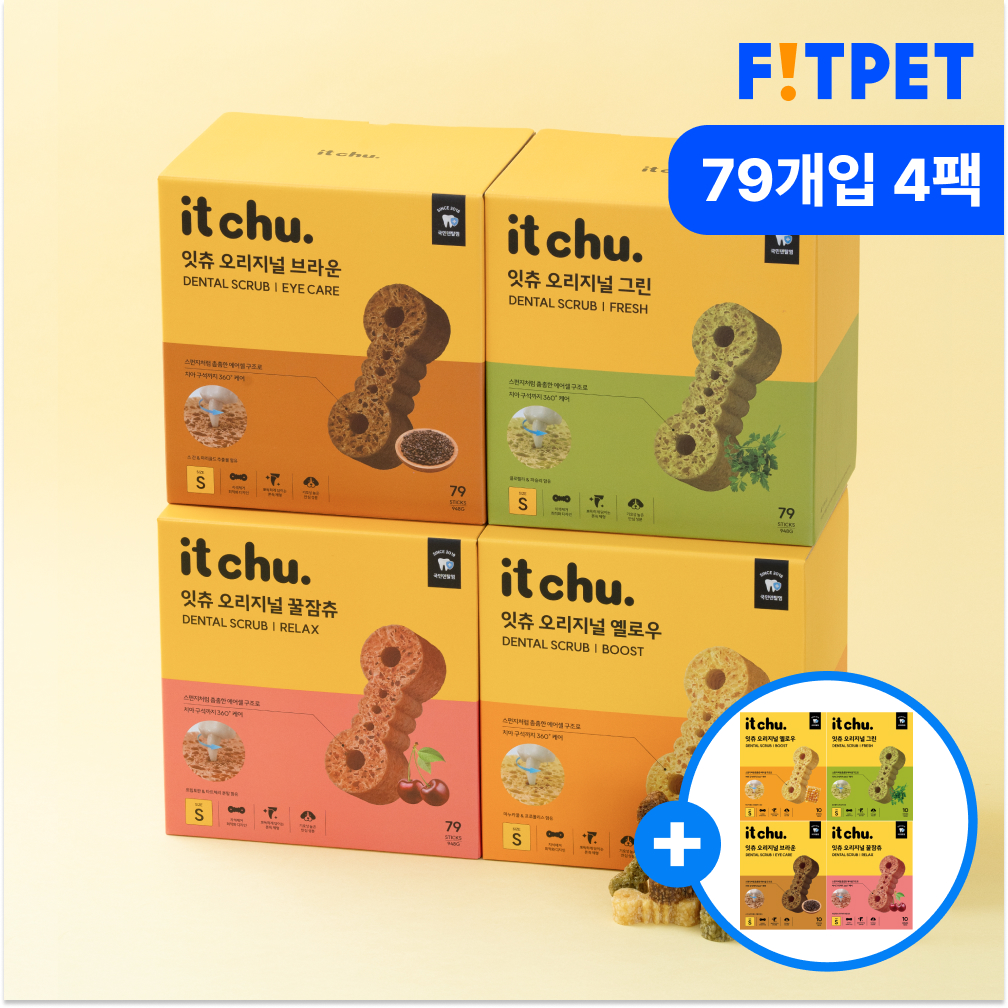잇츄 오리지널 2+2 (S 79 / M 57) 강아지 양치껌 덴탈껌 대용량 핏펫 개껌 - 메인 이미지