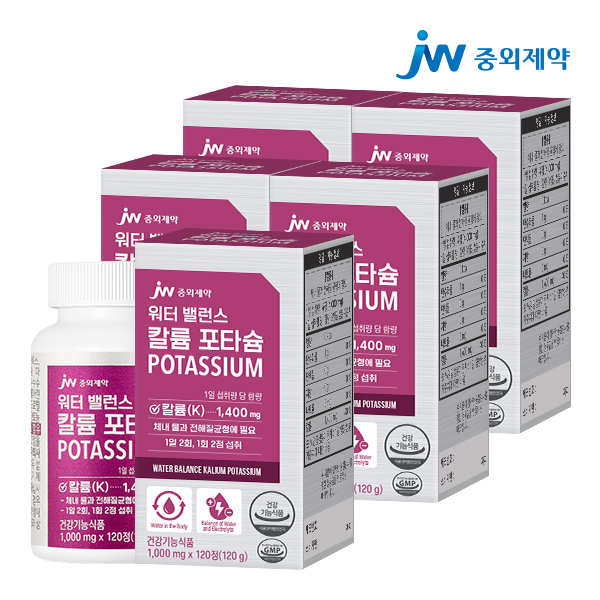 JW중외제약 워터 밸런스 칼륨 포타슘 POTASSIUM 120정, 5개 - 상품 이미지